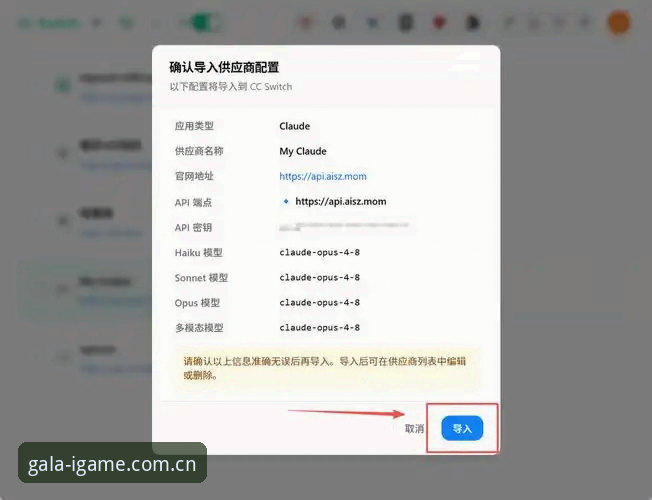 爱游戏中国官网更新安全吗 爱游戏娱乐官网更新操作教程:安全升级v3.2版本的完整指南