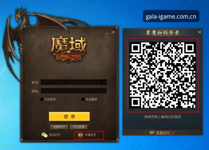 爱游戏旧版登录失败修复怎么样 爱游戏旧版登录失败修复完整指南