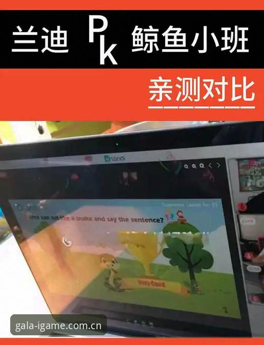 资深用户亲历：爱游戏中国官网更新避坑指南与v3.2升级实战经验