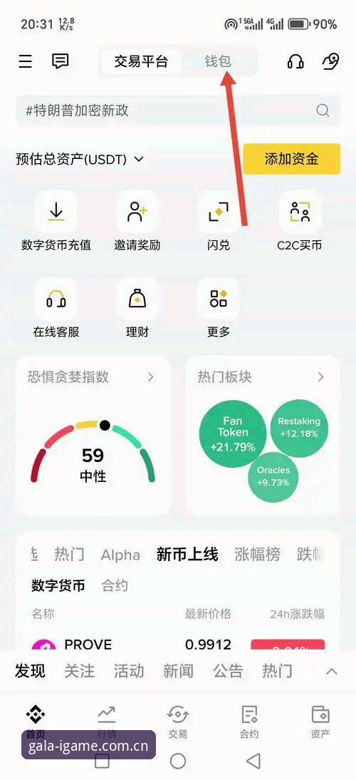 爱游戏中国官网更新 爱游戏中国官网更新最新动态:v3.2升级入口开放,旧版登录问题有解了
